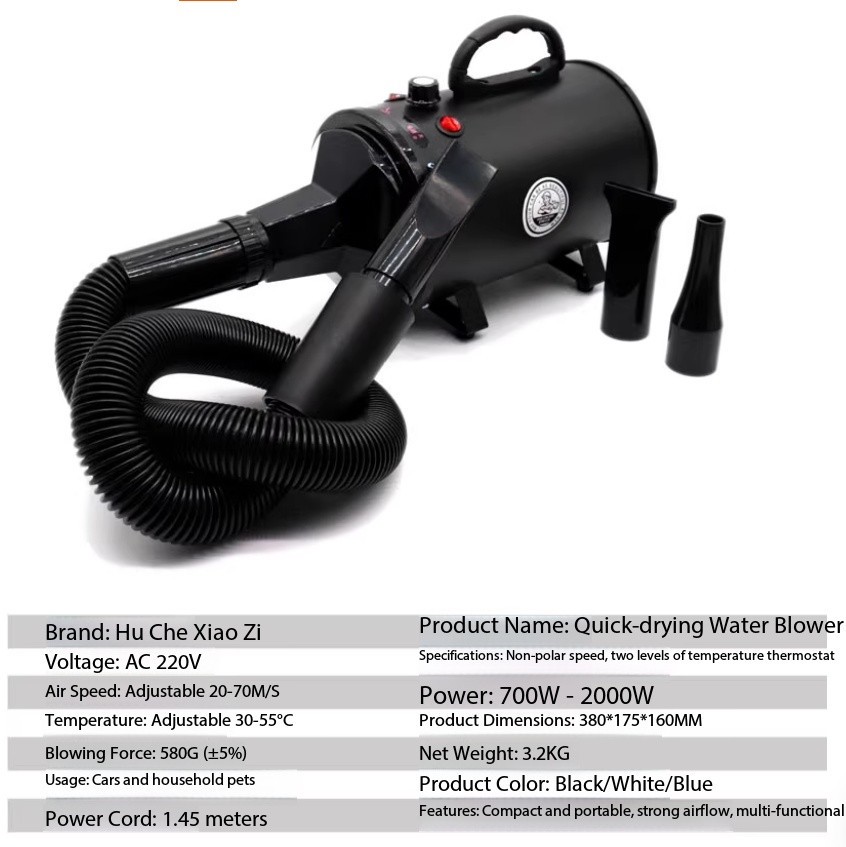 Car Beauty Shop, Water Blow Machine Car Wash Shop, Engine Compartment Air Dryer