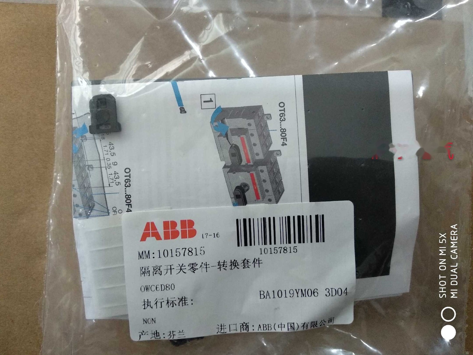 1PCS NEW ABB OWC6D40 OWC6D80 OWC6D125 Isolation switch