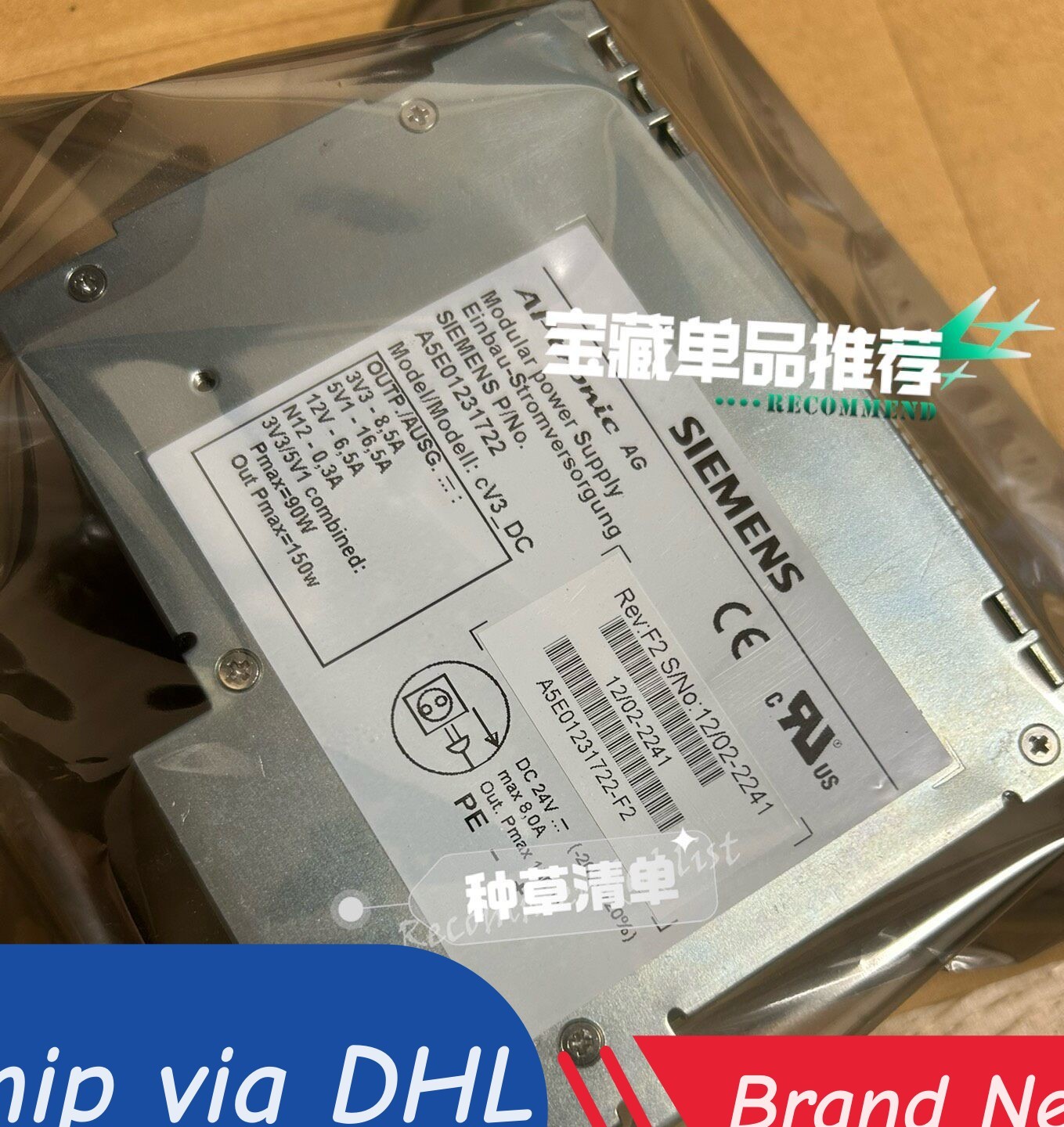 New Siemens A5E01231722 Power Supply Industrial Automation Fast Shipping