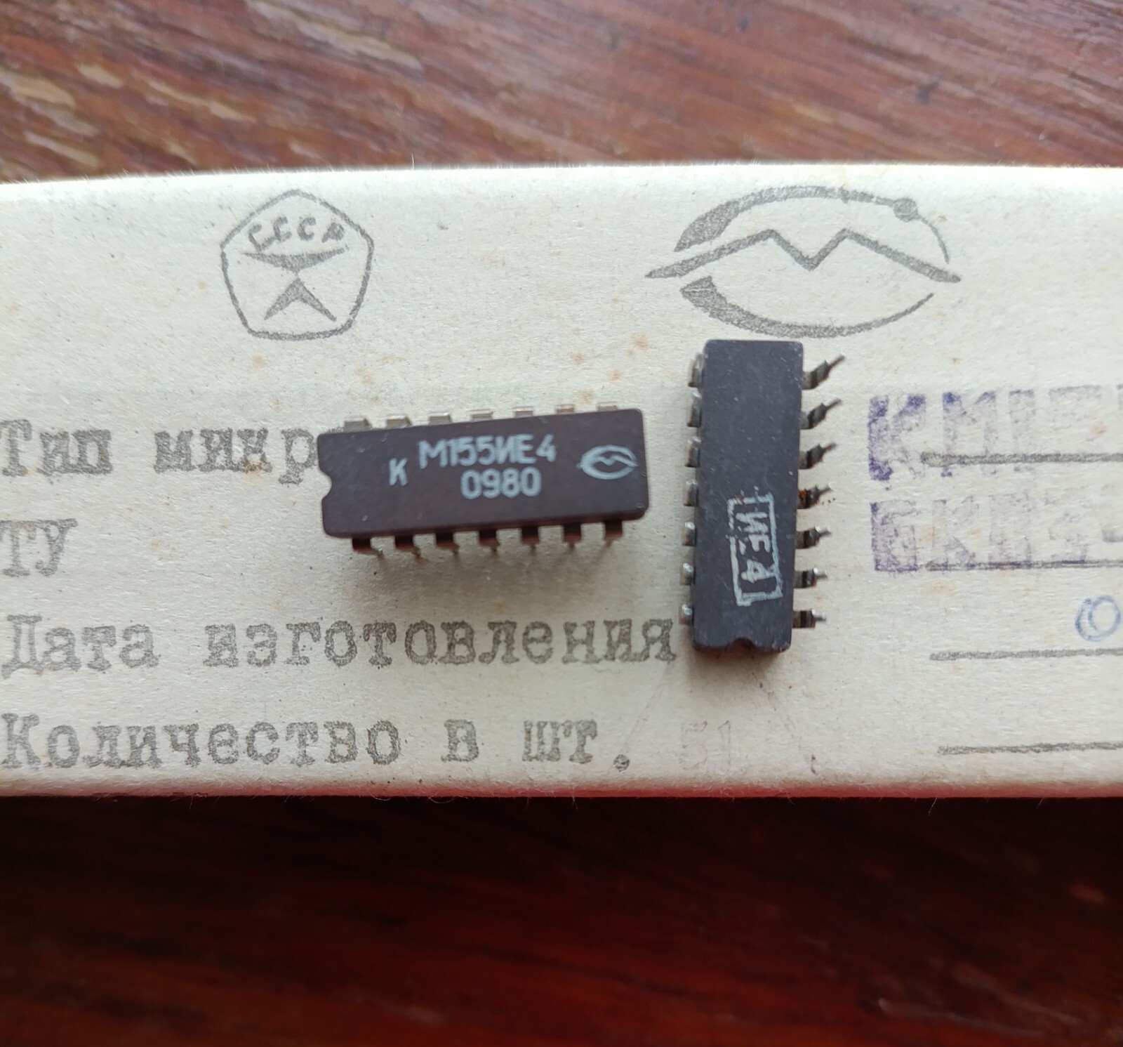 КМ155ИЕ4 analog in USSR SN7492 Ceramic. 10 pcs.
