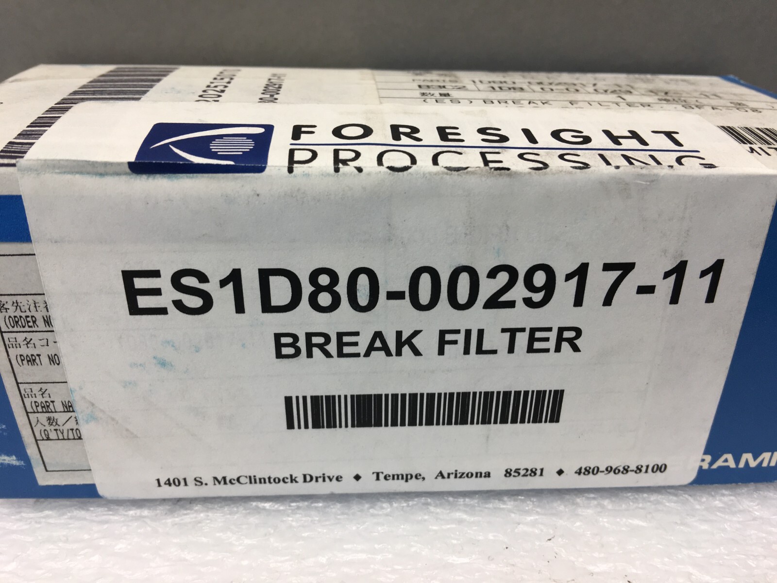 TEL TOKYO ELECTRON ES1D80-002917-11 BREAK FILTER BFA-08-100-ST-02-TF3, 121194