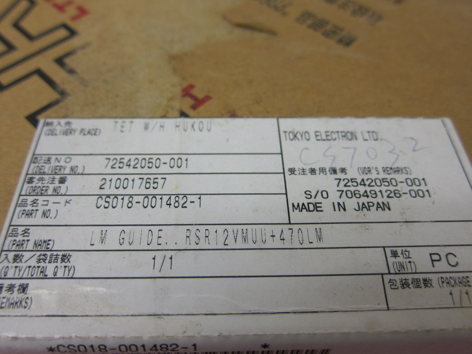 THK 11110 20132 64000 LM SYSTEM A7K26-1060 RSR12VMUU+470LM 401716