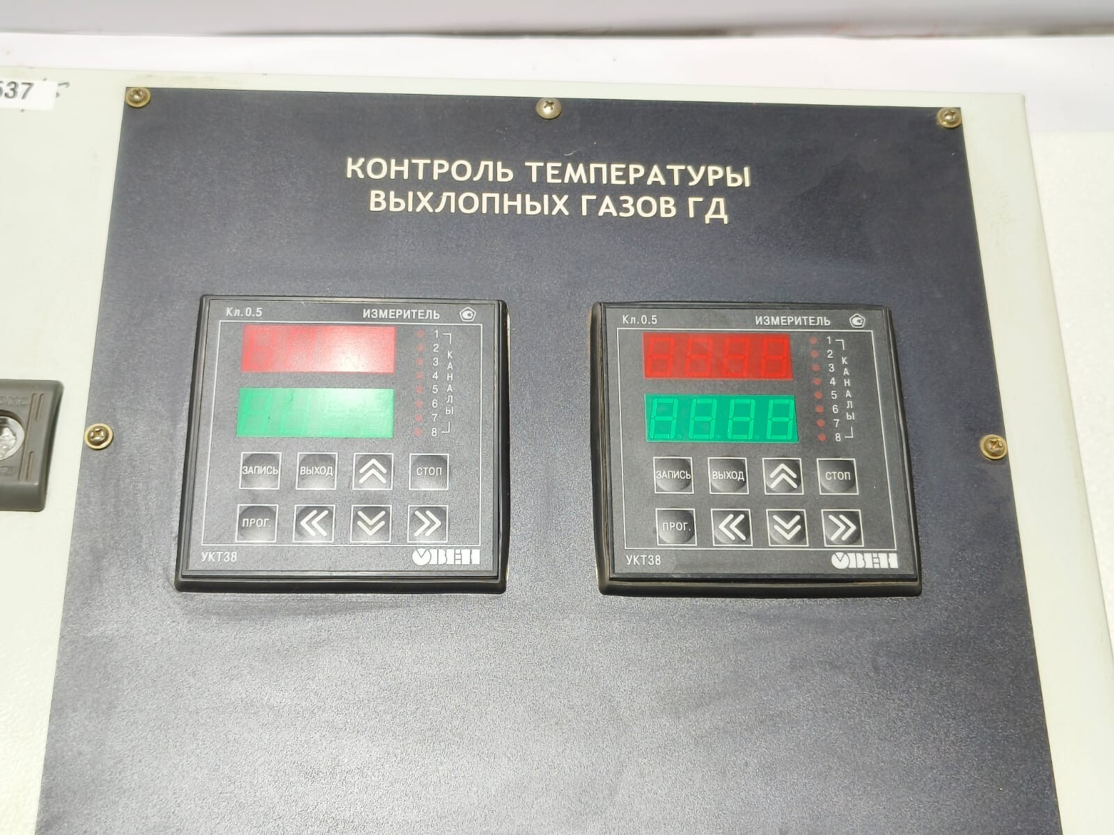 Obeh укт38/ukt38 temperature control device (Pre-Owned) 2pcs with complete Box