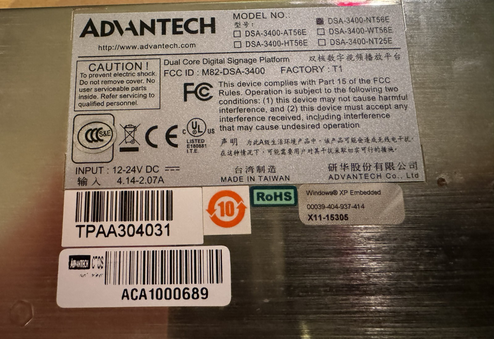 Advantech DSA-3400-NT56E (Intel Core 2 Duo 1.83Ghz/1GB RAM/40GB HDD) Lot of 3