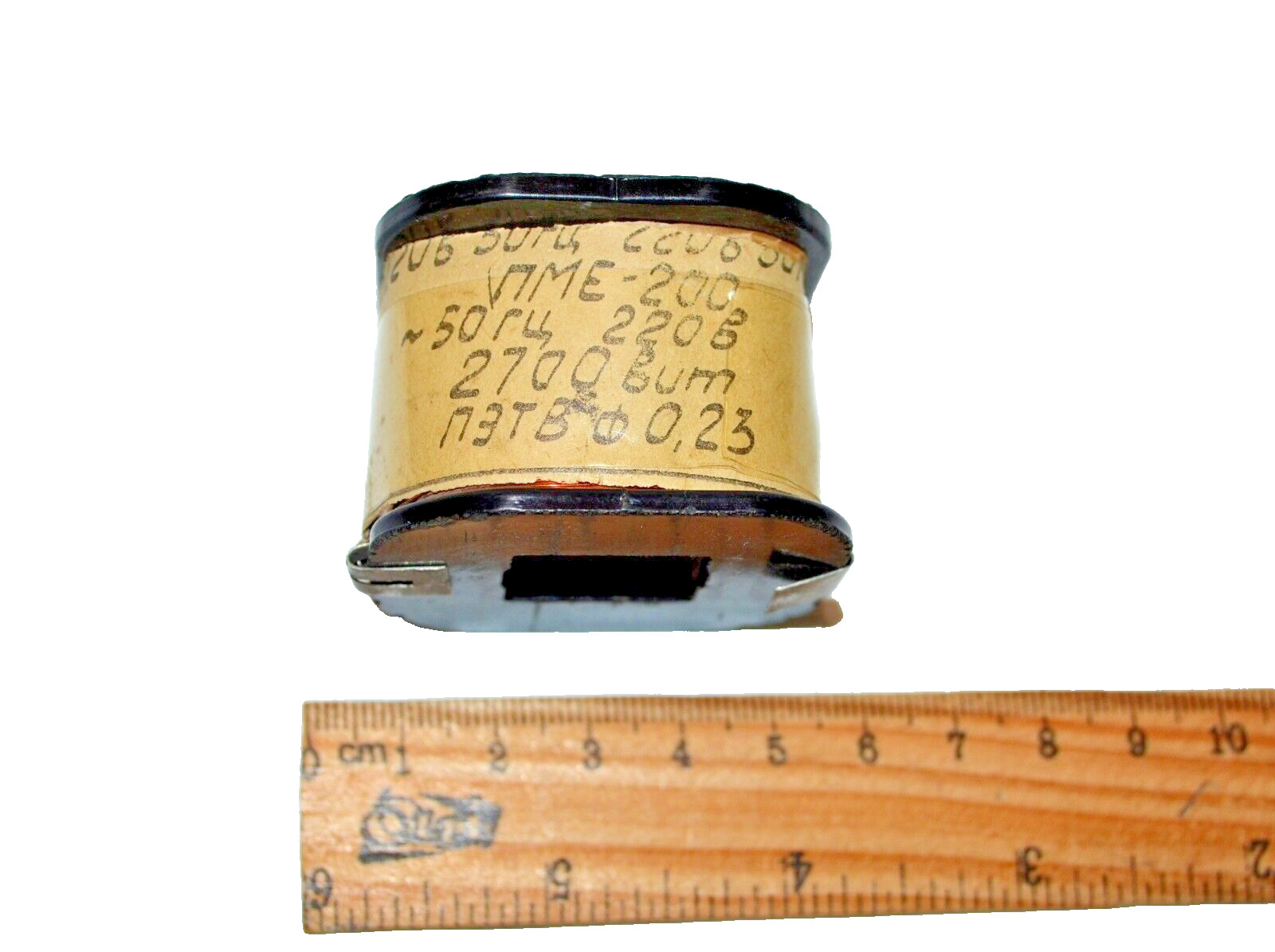 Vintage Soviet Coil PME-200 50Hz 220V 2700 Turns, Copper Wire PETV 0.23mm NEW