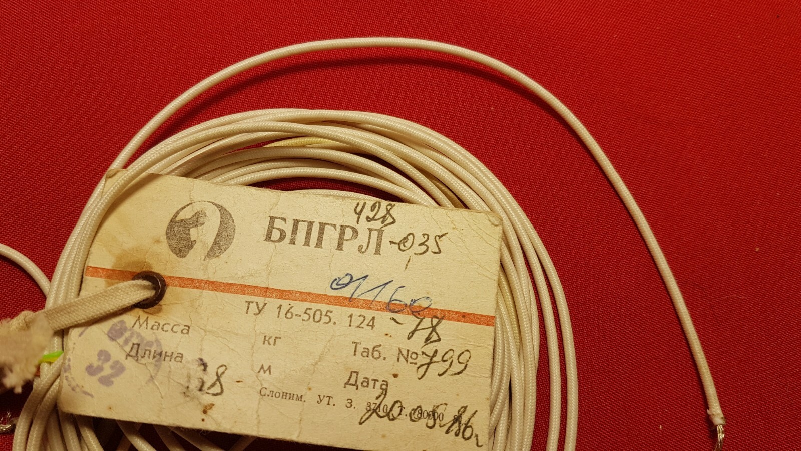 Flexible Silicon 0.35mm2 22AWG MIL WIRE high purity OCC + Silver USSR 10m 32ft