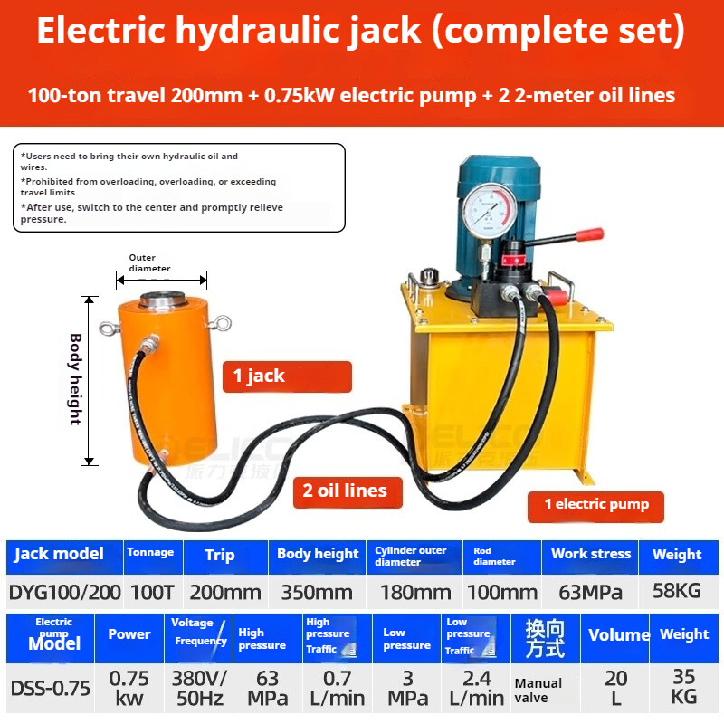 Hydraulic Oil Pumps Double-acting Single-acting Solenoid Valve Electric Pumps