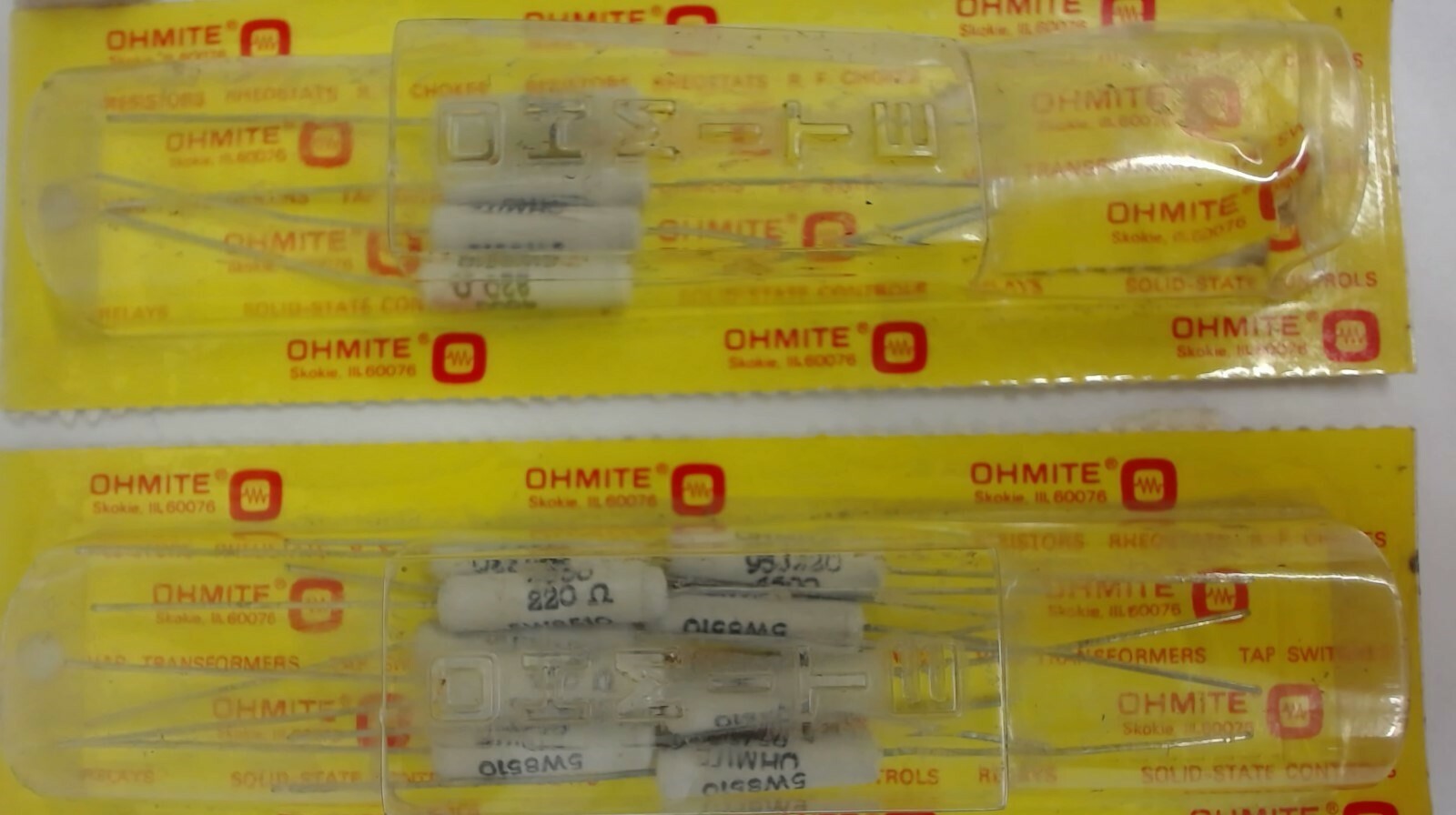 Lot Of 14 — Ohmite 95J220 Wire Wound Resistor, 220 Ohm(?)