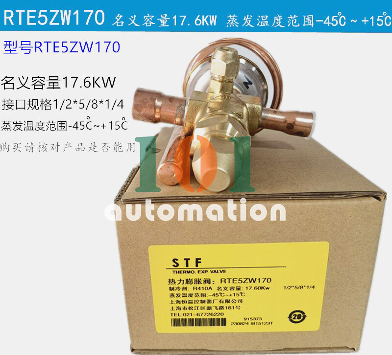 1PCS NEW FOR Thermal expansion valve RTE5ZW170 17.6KW