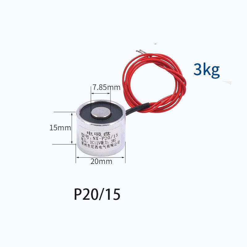 12V 24V DC Lifting Holding Magnet Electromagnet Solenoid Electro Magnet 3-240Kg