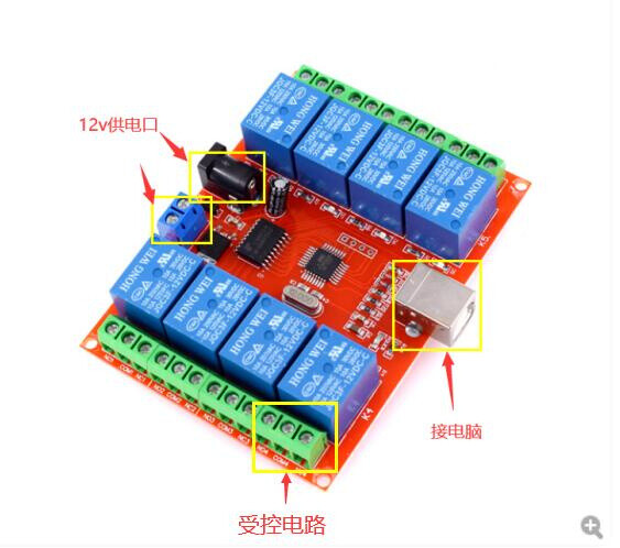 8CH 8Channel DC12V Relay Control Board USB ULN2803 Driver Module For AVR ARM New