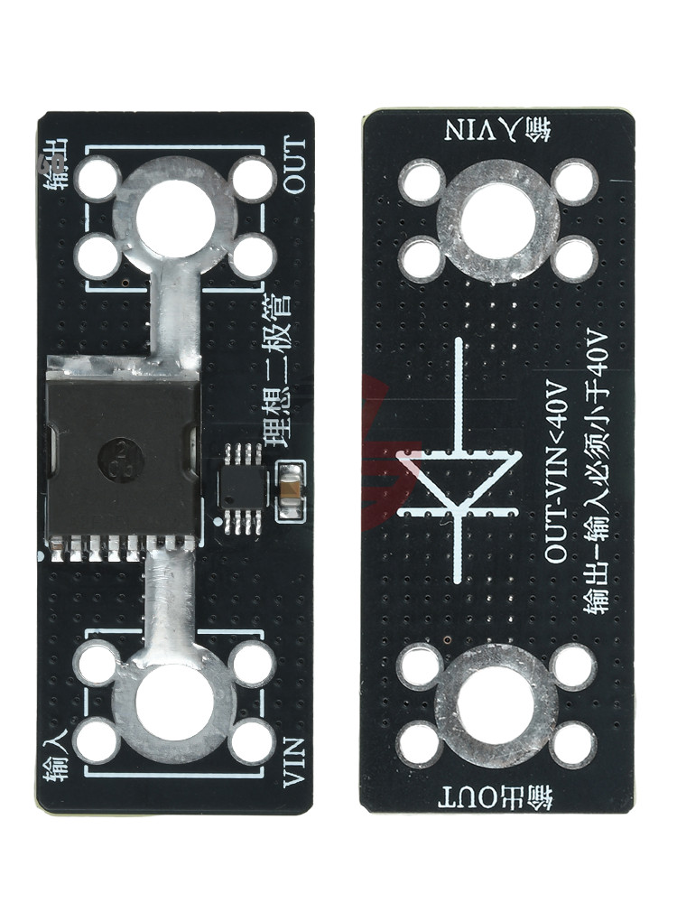 40A 65A 100A No Voltage Limit Anti Backflow Ideal Diode Module fr Solar Charging