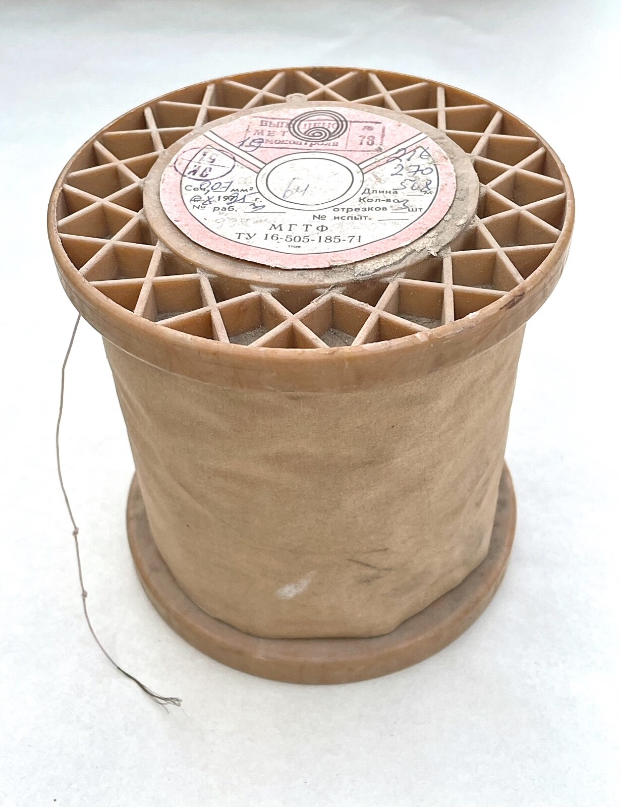 50m / 164 ft 0.07mm Copper Teflon PTFE Wire USSR NEW