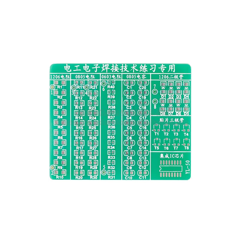 SMD/SMT Components Practice Board DIY Kits Soldering Skill Training For Beginner