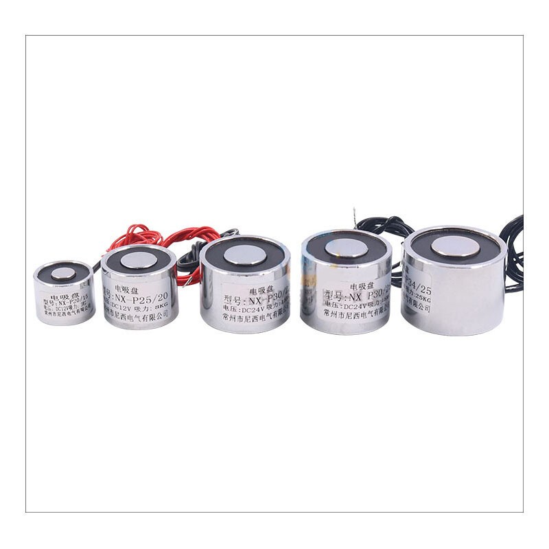 12V 24V DC Lifting Holding Magnet Electromagnet Solenoid Electro Magnet 3-240Kg