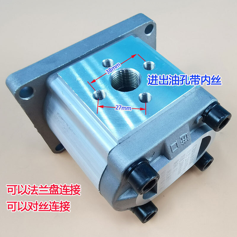Gear Pump CBN-F306/F314/F316/F320/F325 Hydraulic Oil Gear Pump Spline Flat Key