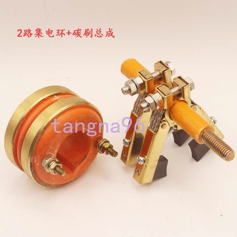 Collecting Ring, Conductive Slip Ring, 2-way, 3-way, 4-way, Inner Diameter 20,25