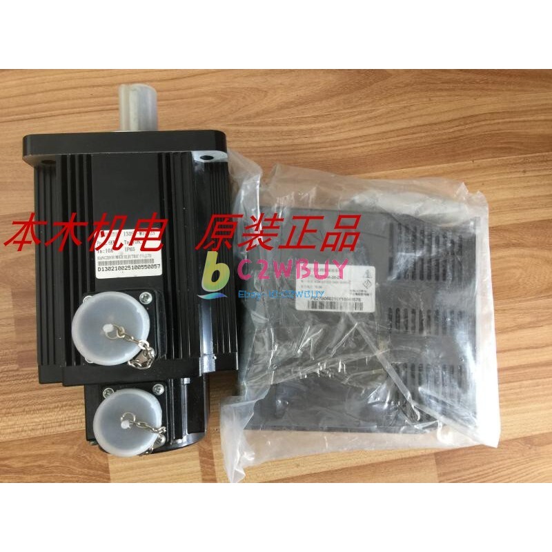 1PC 130ST-M10025 only motor Fedex DHL Ship [MTAwMA==]