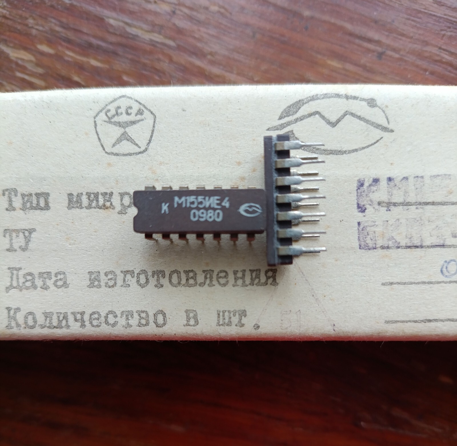 КМ155ИЕ4 analog in USSR SN7492 Ceramic. 10 pcs.