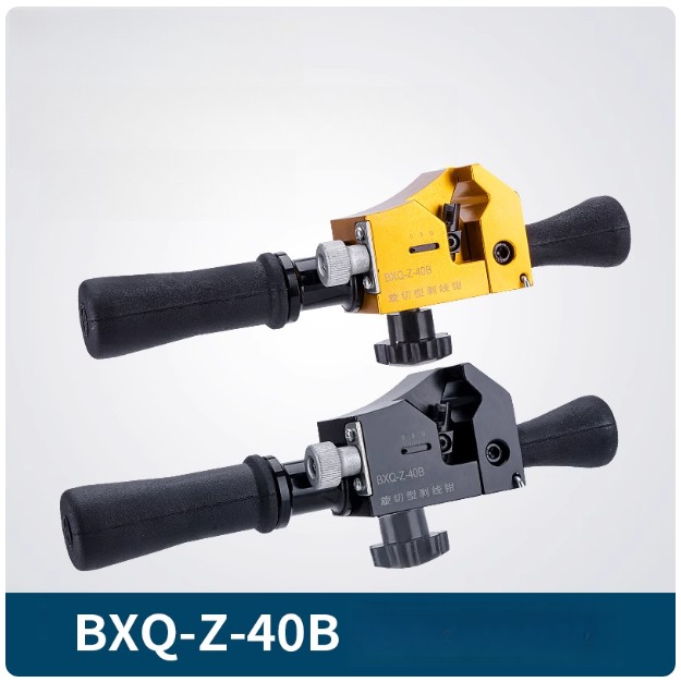 BXQ-Z-40B Rotating Peeler Cable Wire Stripper Pliers Stripping Tool