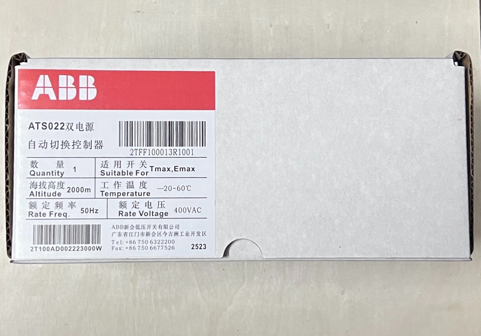 New ABB ATS022 Transfer Switch Controller Sealed