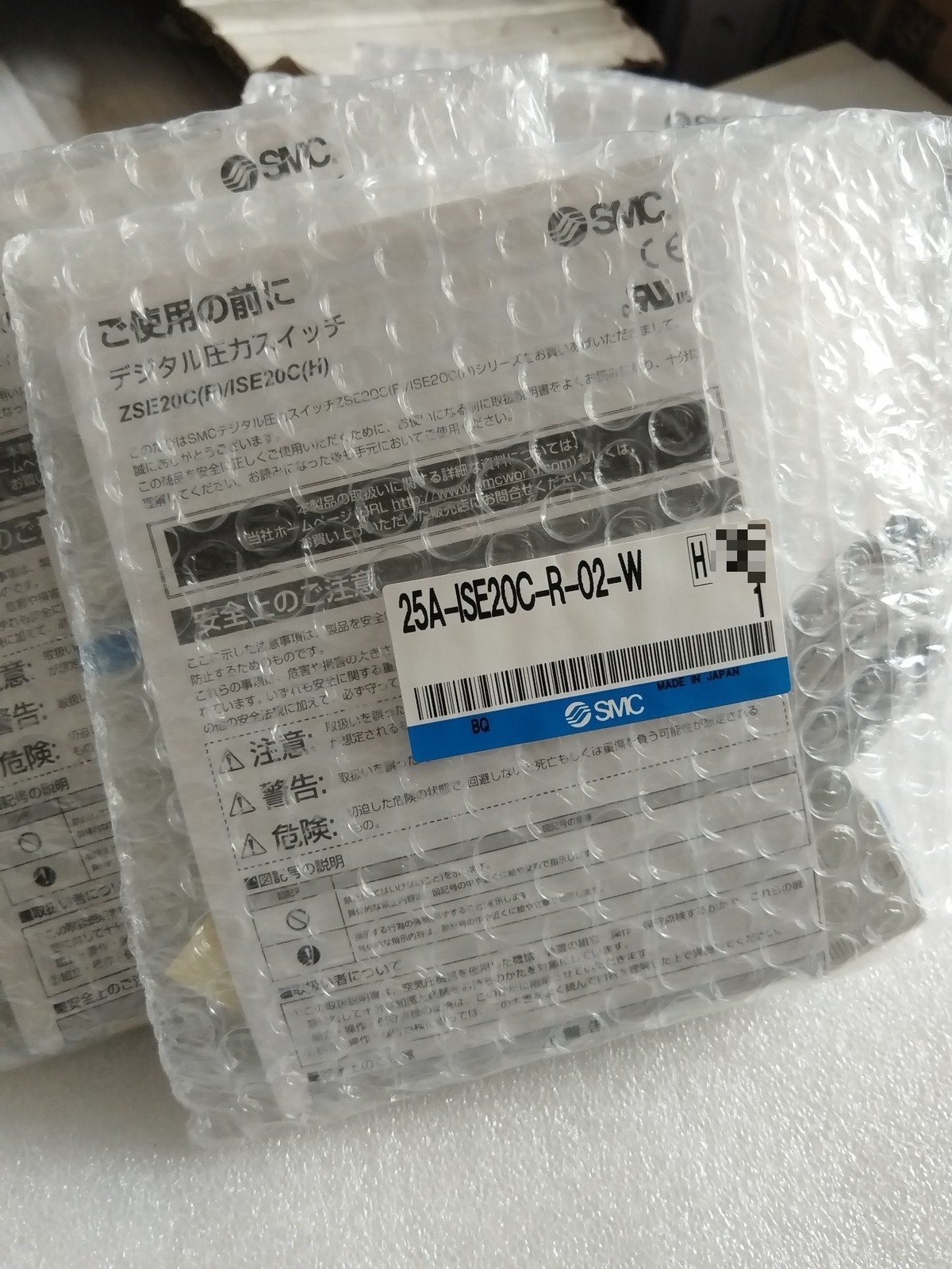 one NEW SMC 25A-ISE20C-R-02-W Welcome counteroffer