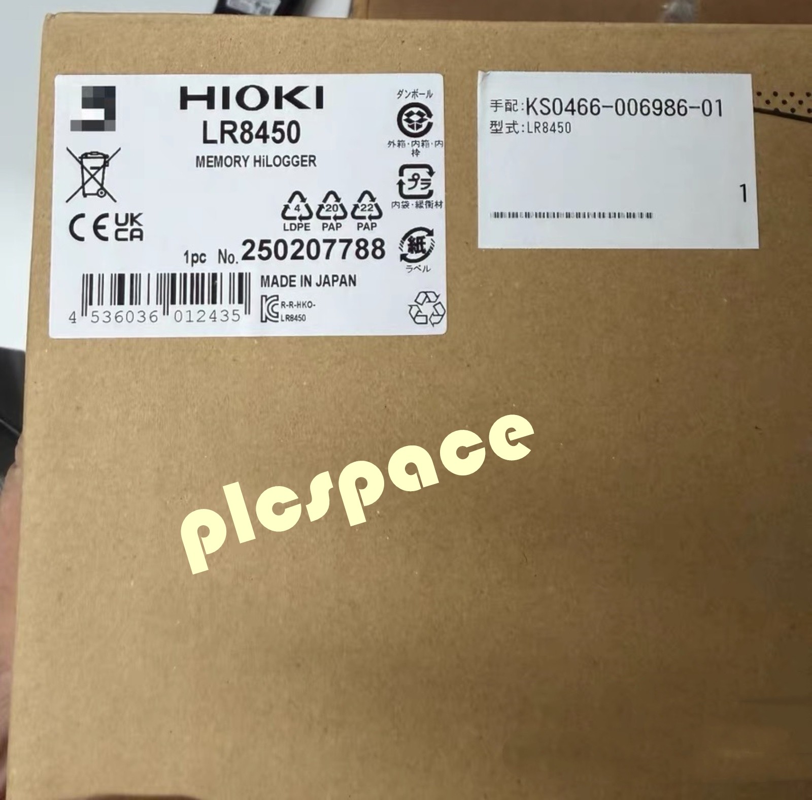 HIOKI LR8450 Data Acquisition Unit DHL