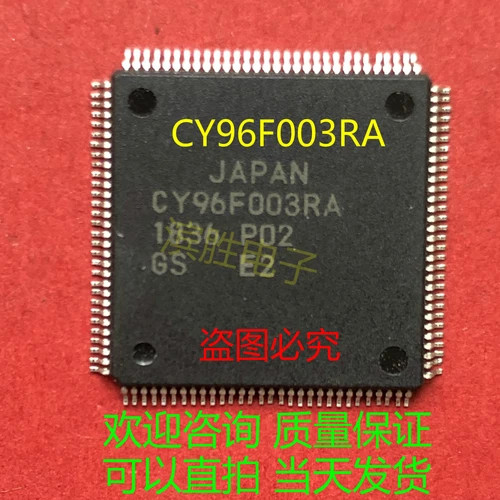 CY96F003RA QFP144 brand new original, quality assurance #2/18