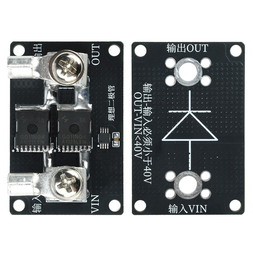 40A 65A 100A No Voltage Limit Anti Backflow Ideal Diode Module fr Solar Charging