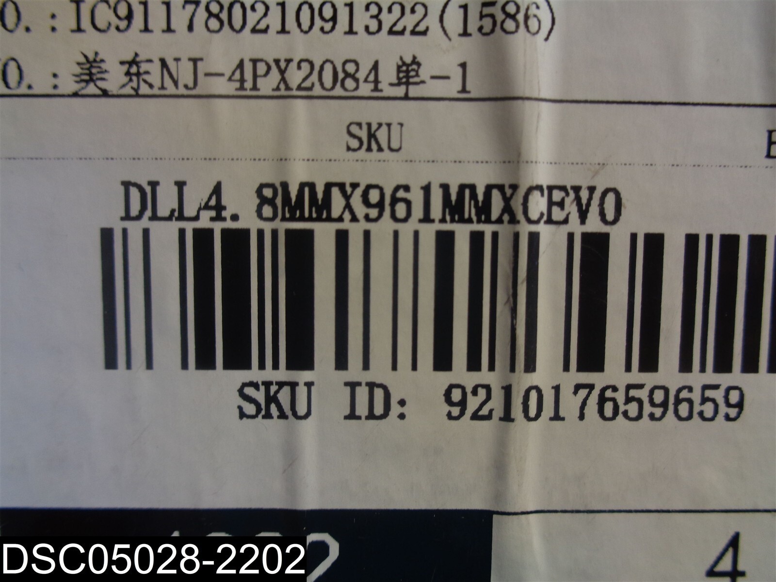 DLL4.8MMX961MMXCEVO Vevor Polyester Pull Tape 921017659659 (1-1/4″ ID x 10″ OD)