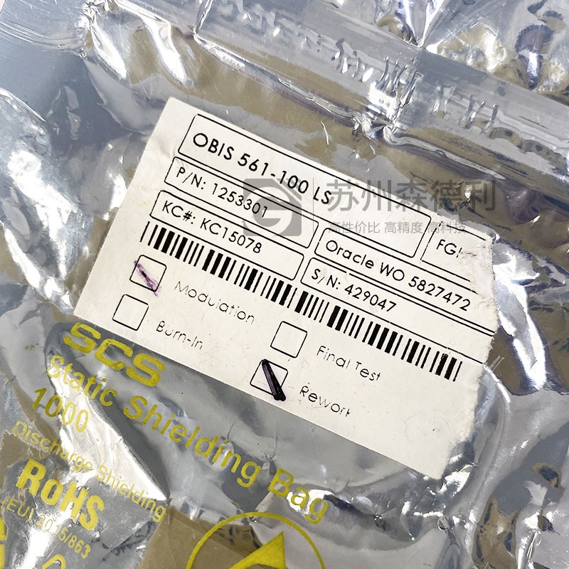 Used COHERENT light-emitting module OBIS 561-80 LS/561-100/561-50