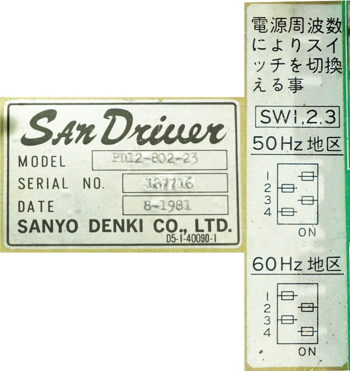 SANYO DENKI PD12-802-23 San Driver from decommissioned working machine