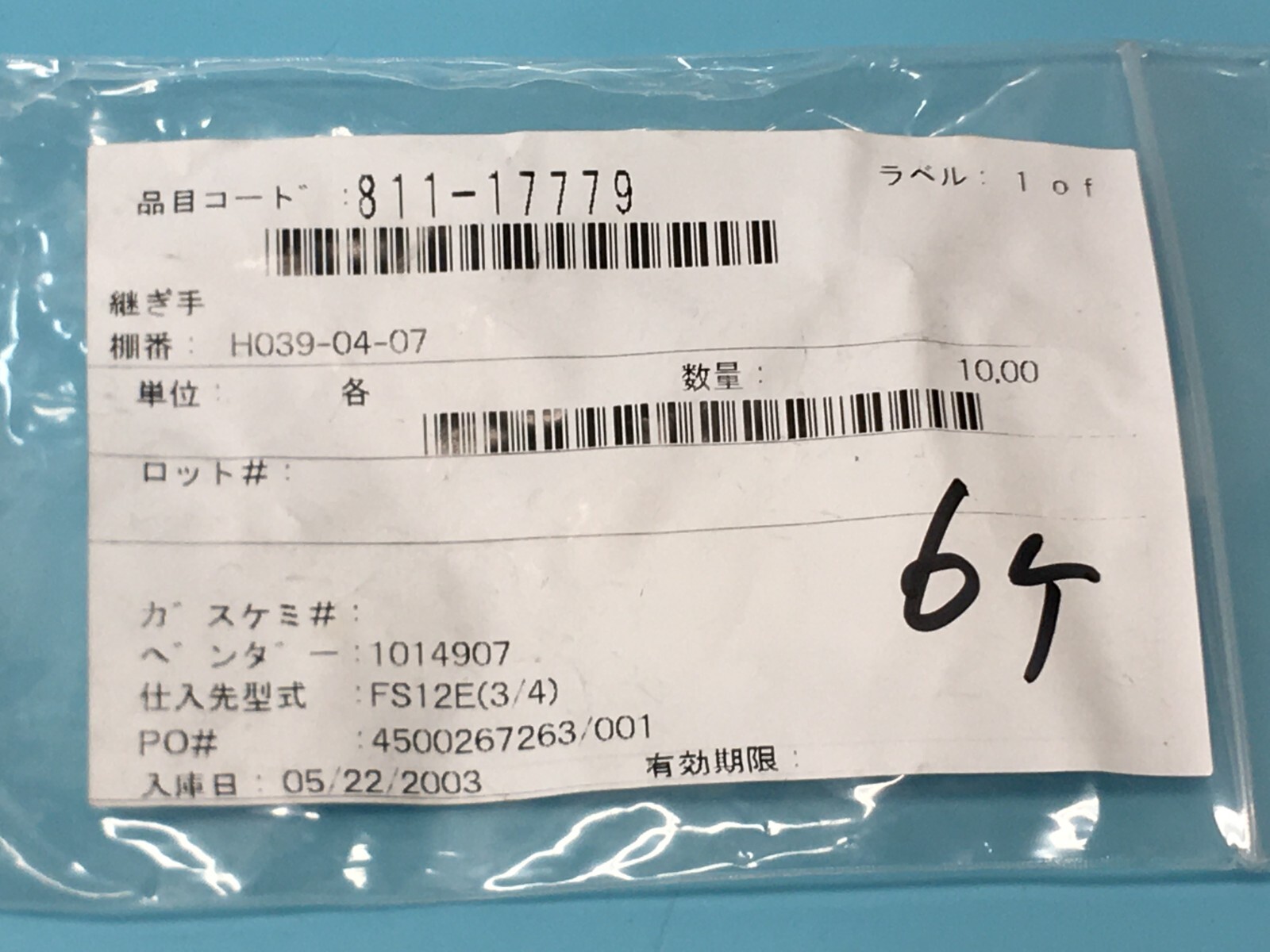 LOT OF 6 MICRON 811-17779 FITTING, FS12E(3/4), ET79-49,TEFLON,1014907, 169092