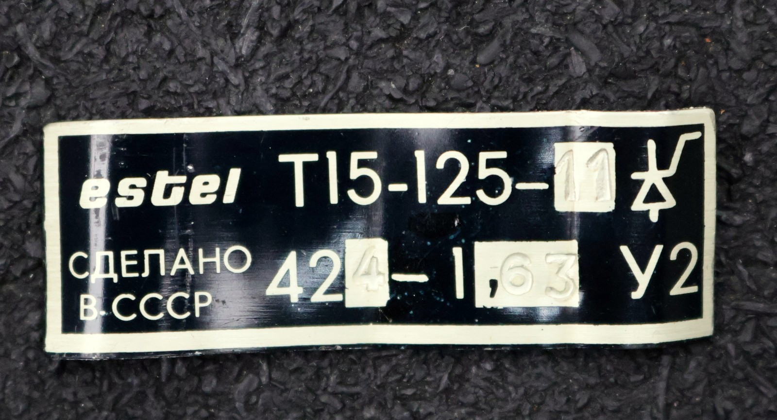 Estel CCCP 2x Thyristor T15-125-11 424-1.63 y2 Unused