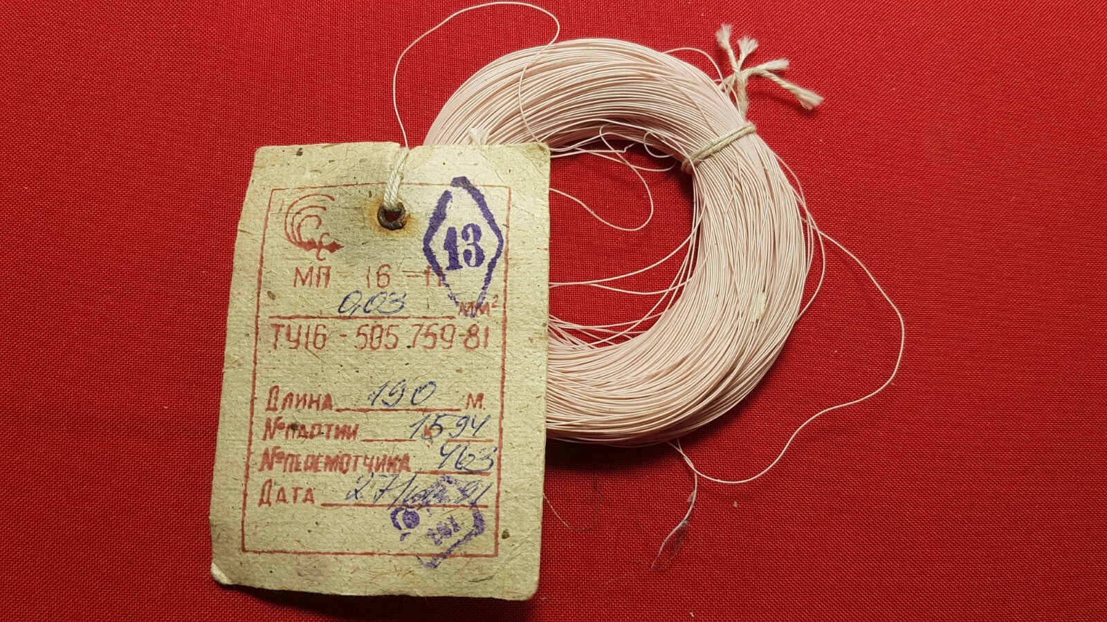 MGTF WIRE 0.03mm2 32AWG high purity OCC copper PTFE USSR MIL 100m 320ft