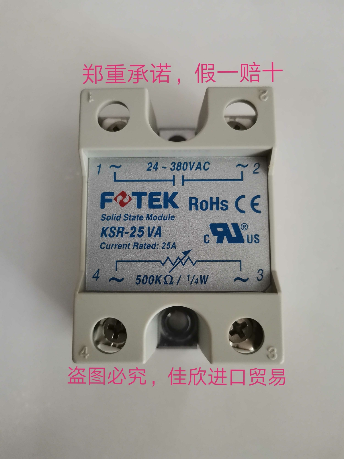 1PC NEW KSR-25VA