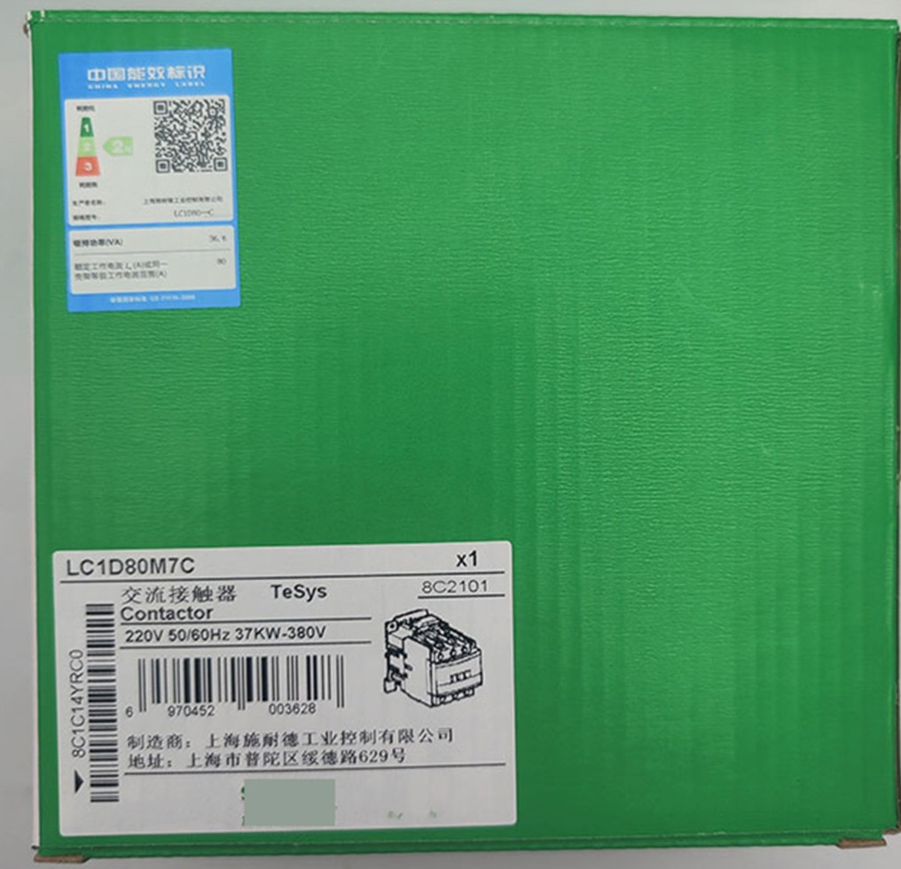 1PC for LC1-D80M7C LC1D80M7C AC Electromagnetic Contactor AC220V #jia