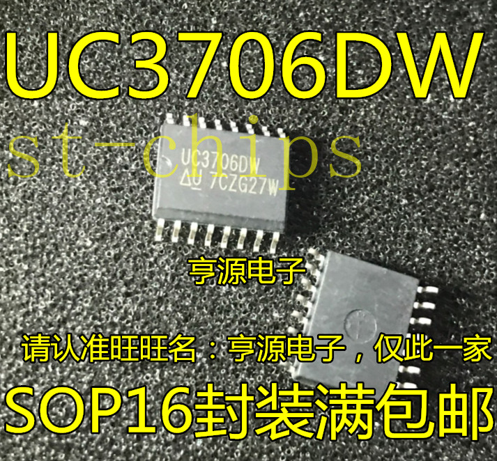 3 PCS UC3706 UC3706DW 181909Dual Output Driver SOP-16 #K1995