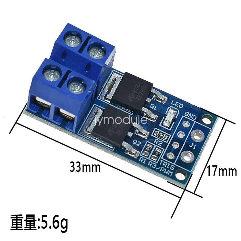 2PCS Trigger Switch Driver Module Dual MOS PWM Electronic Switch Panel 15A 400W-