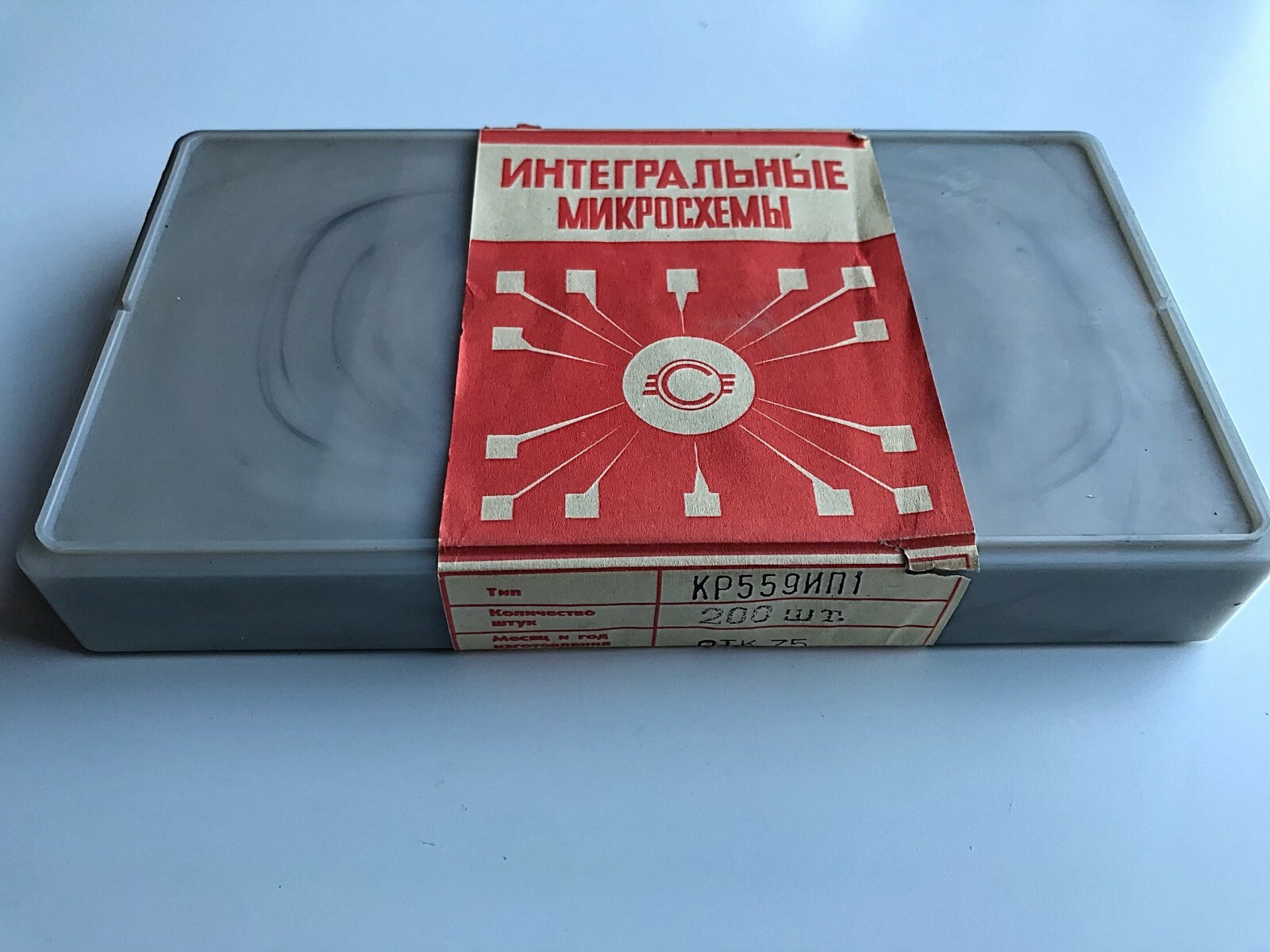KR559IP1 = DS3881 IC ~ Microchip USSR NOS X50 PCS