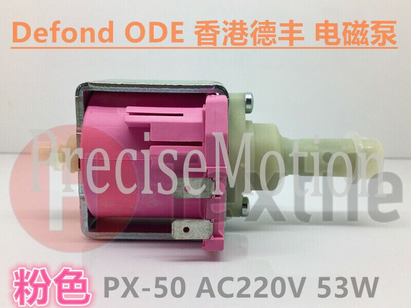 1pc Pink Defond PHOENIX-50 AC220V-240V 53W Electromagnetic Pump