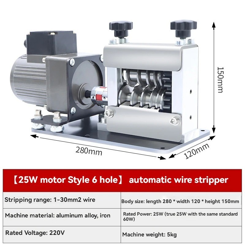 250W Wire Stripping Machine Small Electric Wire Copper Wire Stripping Machine