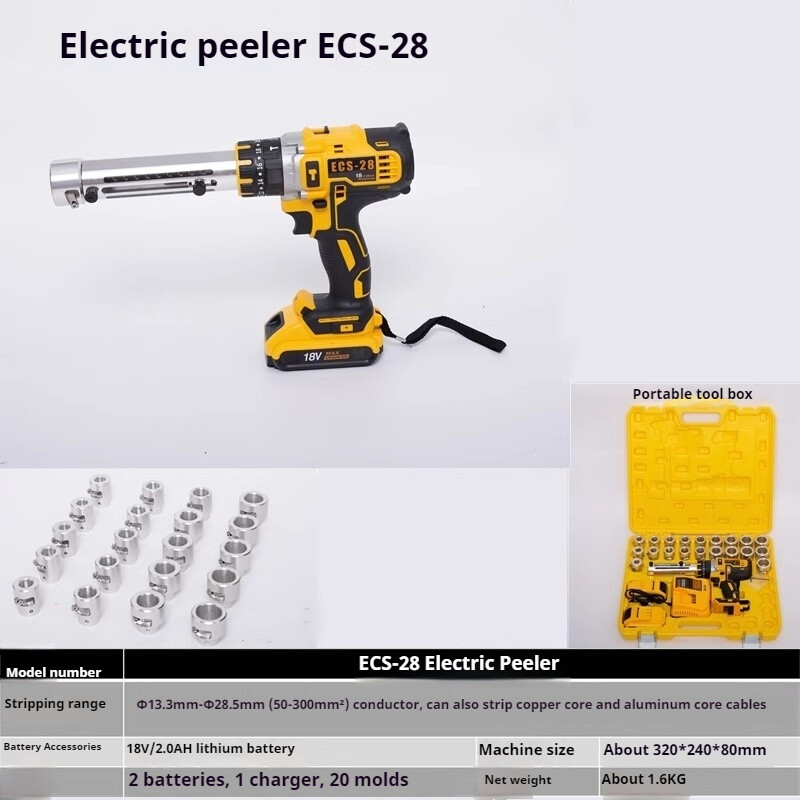 Portable Rechargeable Wire Stripping Machine, Small Cable Stripping Machine
