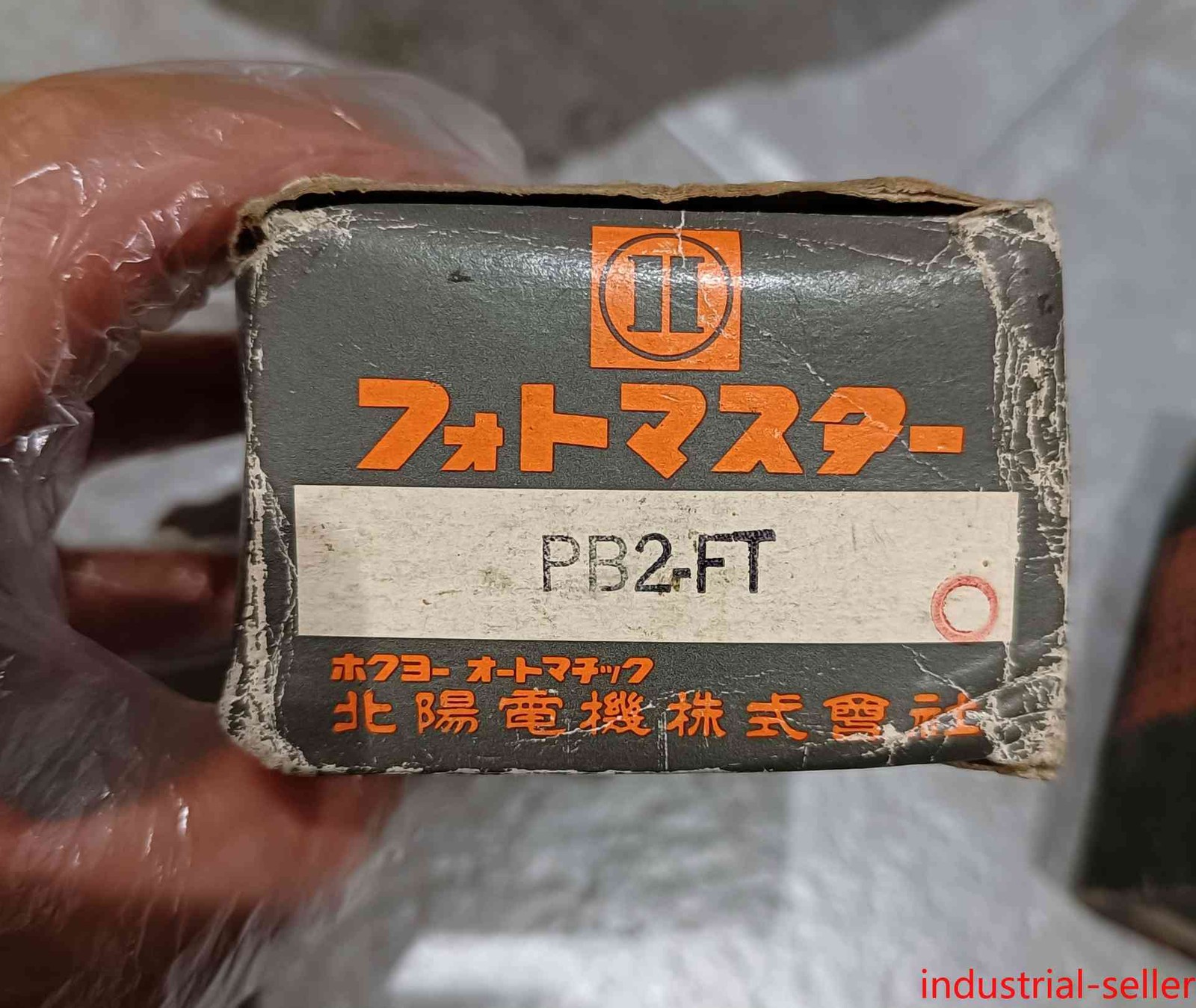 one NEW HOKUYO PB2-E Welcome counteroffer