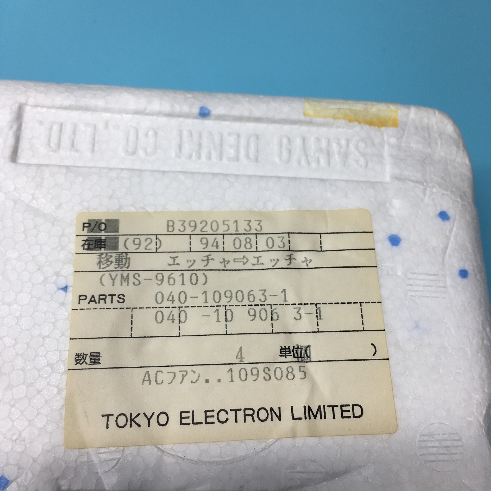 TEL 040-109063-1 AC FAN 1098085, SANYO DENKI I09S085, SAN ACE 25, 120944
