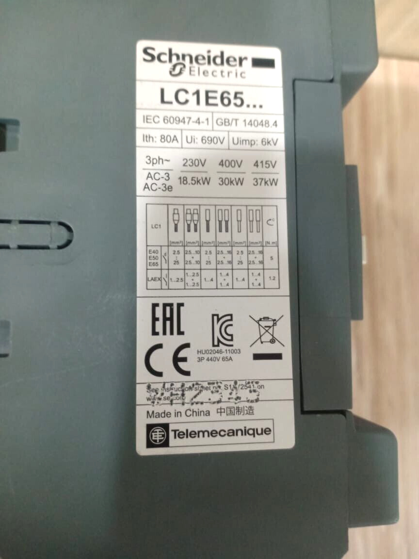 1PC-Schneider LC1E65M7 EasyPact TVS contactor 3P-AC-3= 440V 65A- 220V-NEW