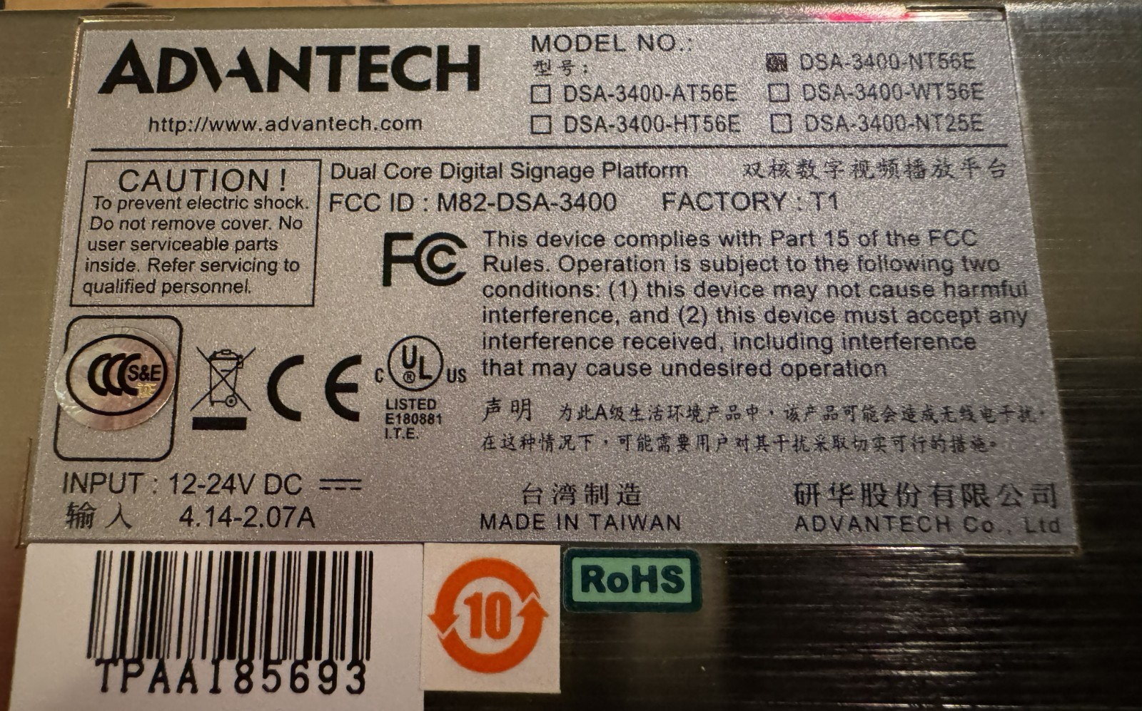 Advantech DSA-3400-NT56E (Intel Core 2 Duo 1.83Ghz/1GB RAM/40GB HDD) Lot of 3