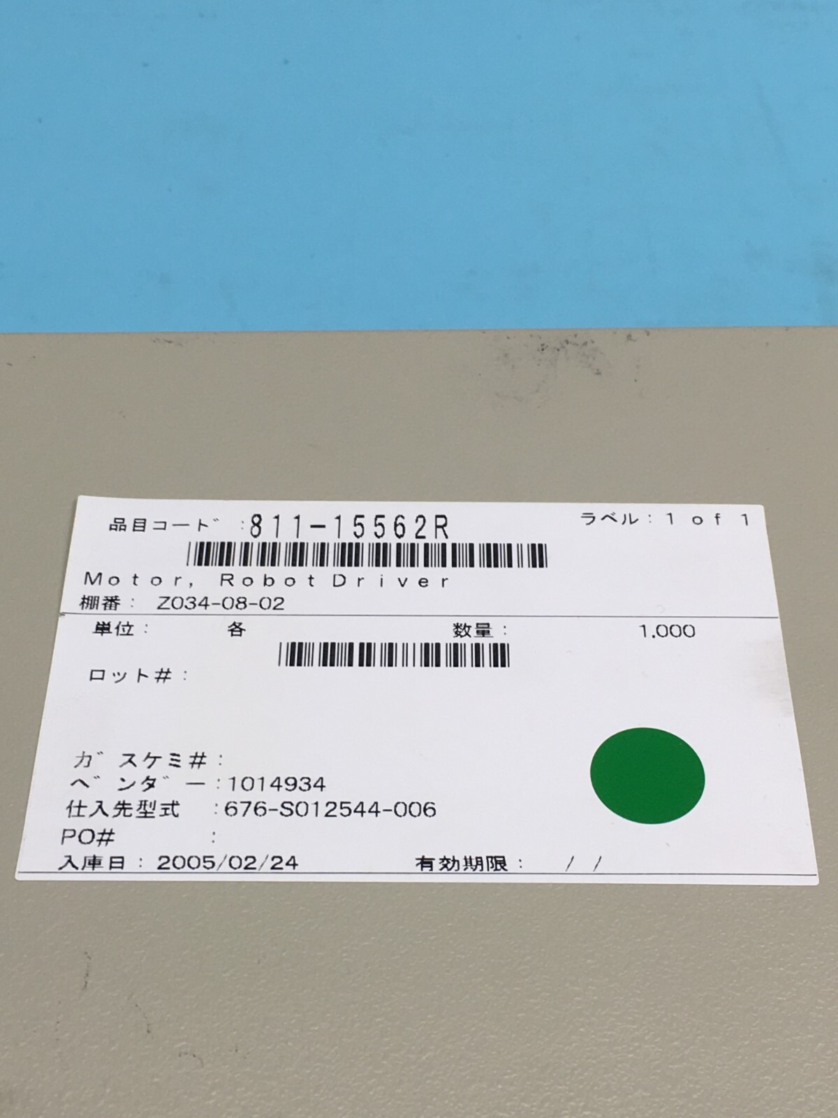 SANYO DENKI PENTASYN PMM-BA-5601 MOTOR, ROBOT DRIVER, SERVO DRIVE, 128543