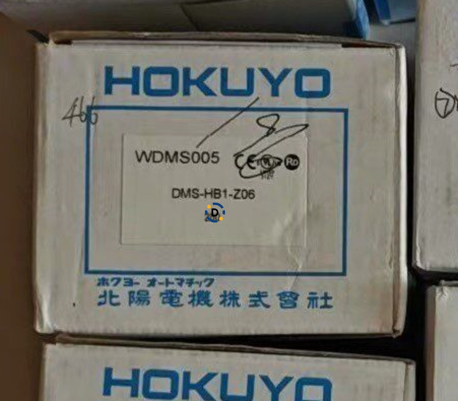 New DMS-HB1-Z06 WDMS005 sensor