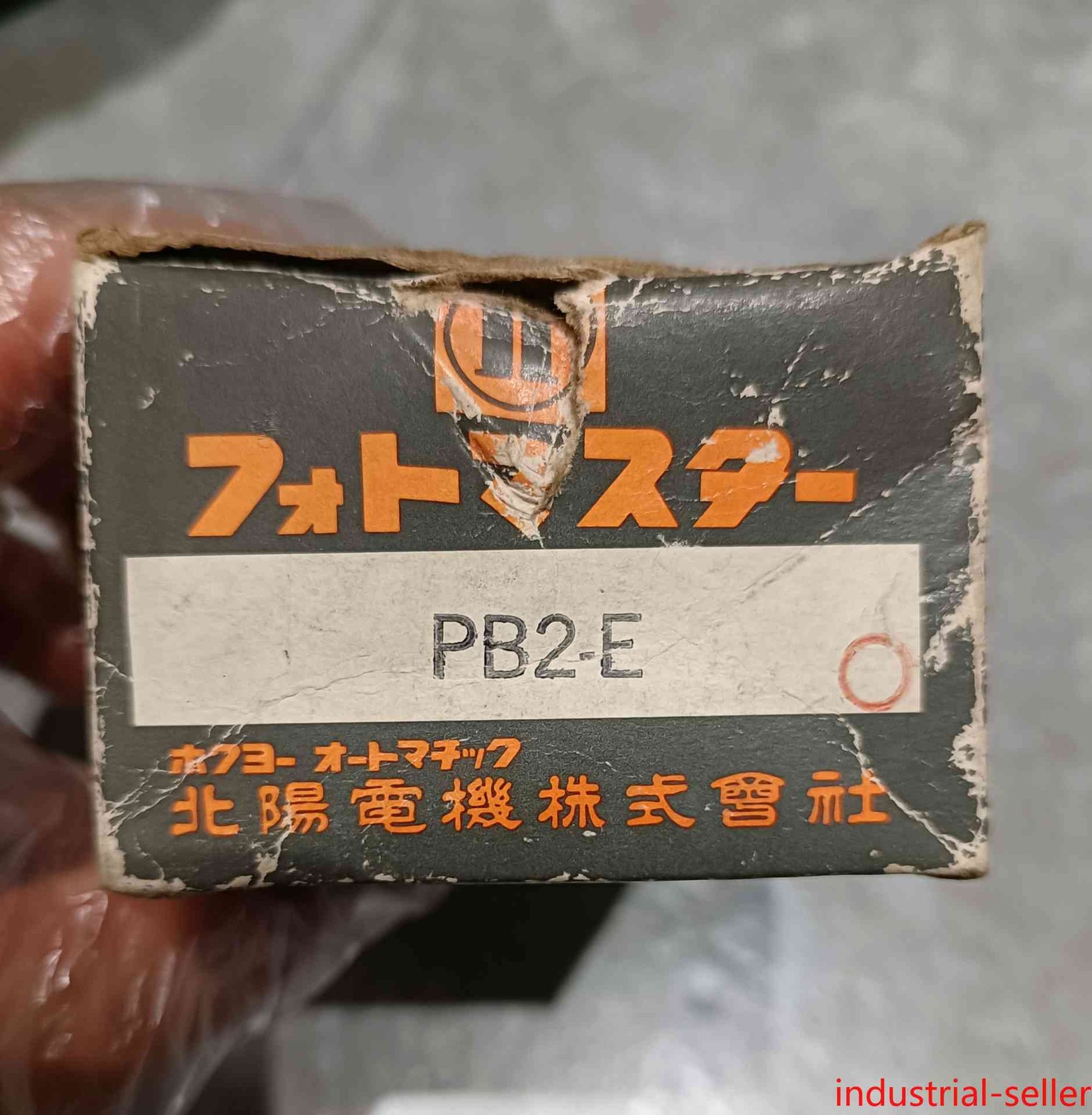 one NEW HOKUYO PB2-E Welcome counteroffer